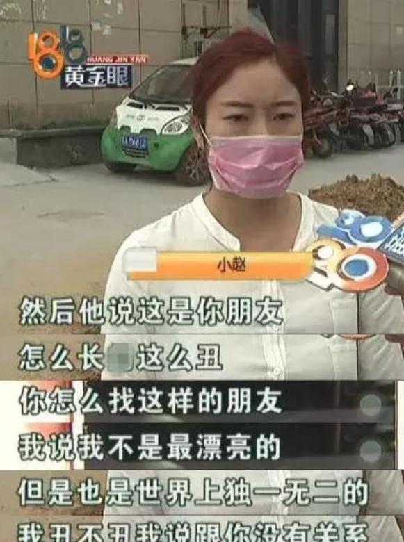 2017年，浙江，一女子晚上受邀去聚餐，陪吃陪喝后，竟然被一脚踹到地上！对方说：