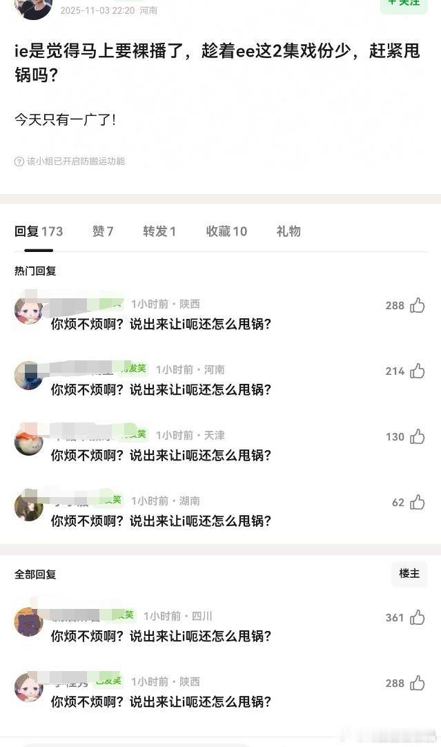 大家都很聪明，预判了他们的预判[滑稽笑][大笑][大笑]​​​