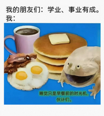 有气息就已经很棒了