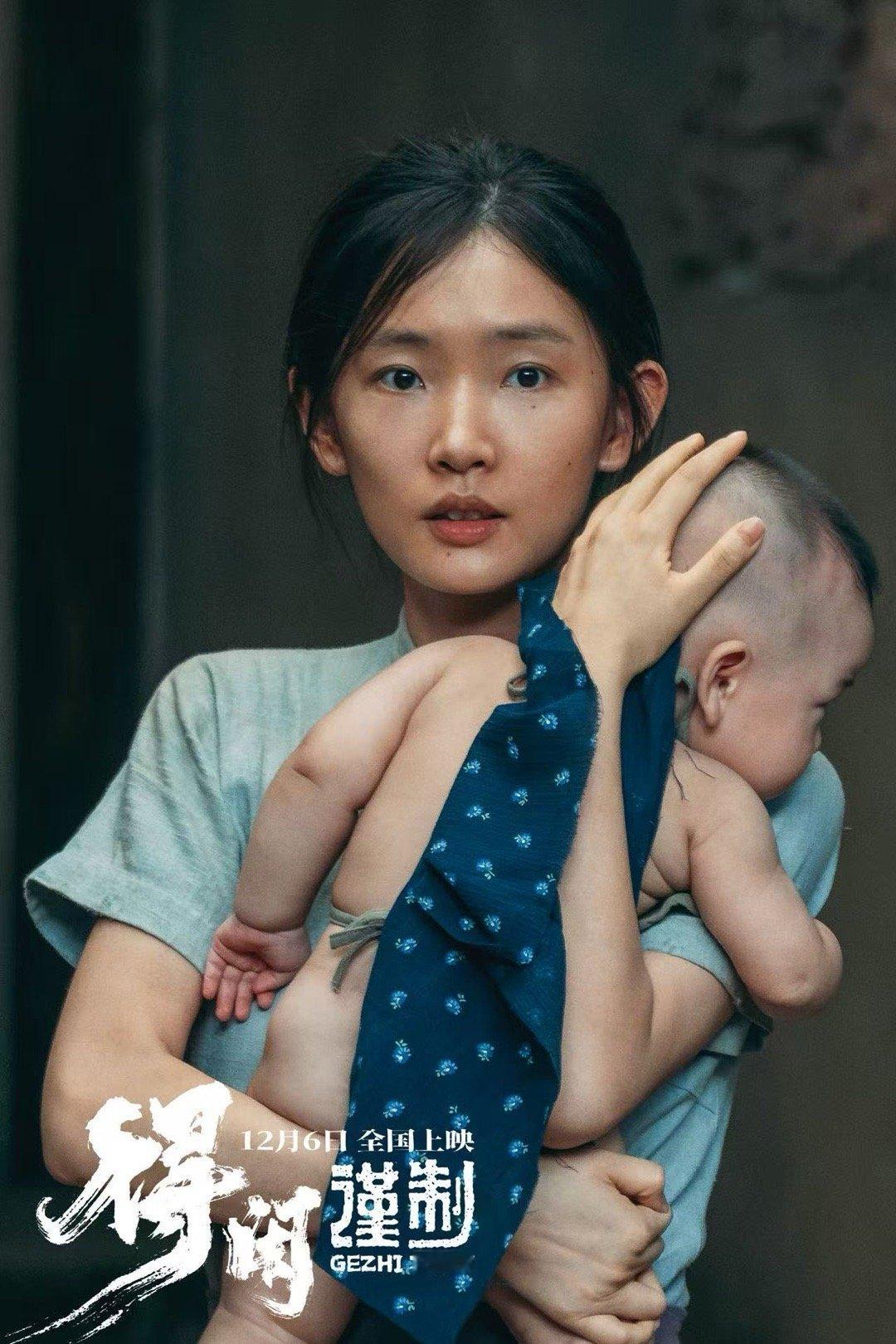 得闲谨制里为什么让小孩抱公鸡电影结尾那一幕太有深意了，老太爷背着牌位象征铭记