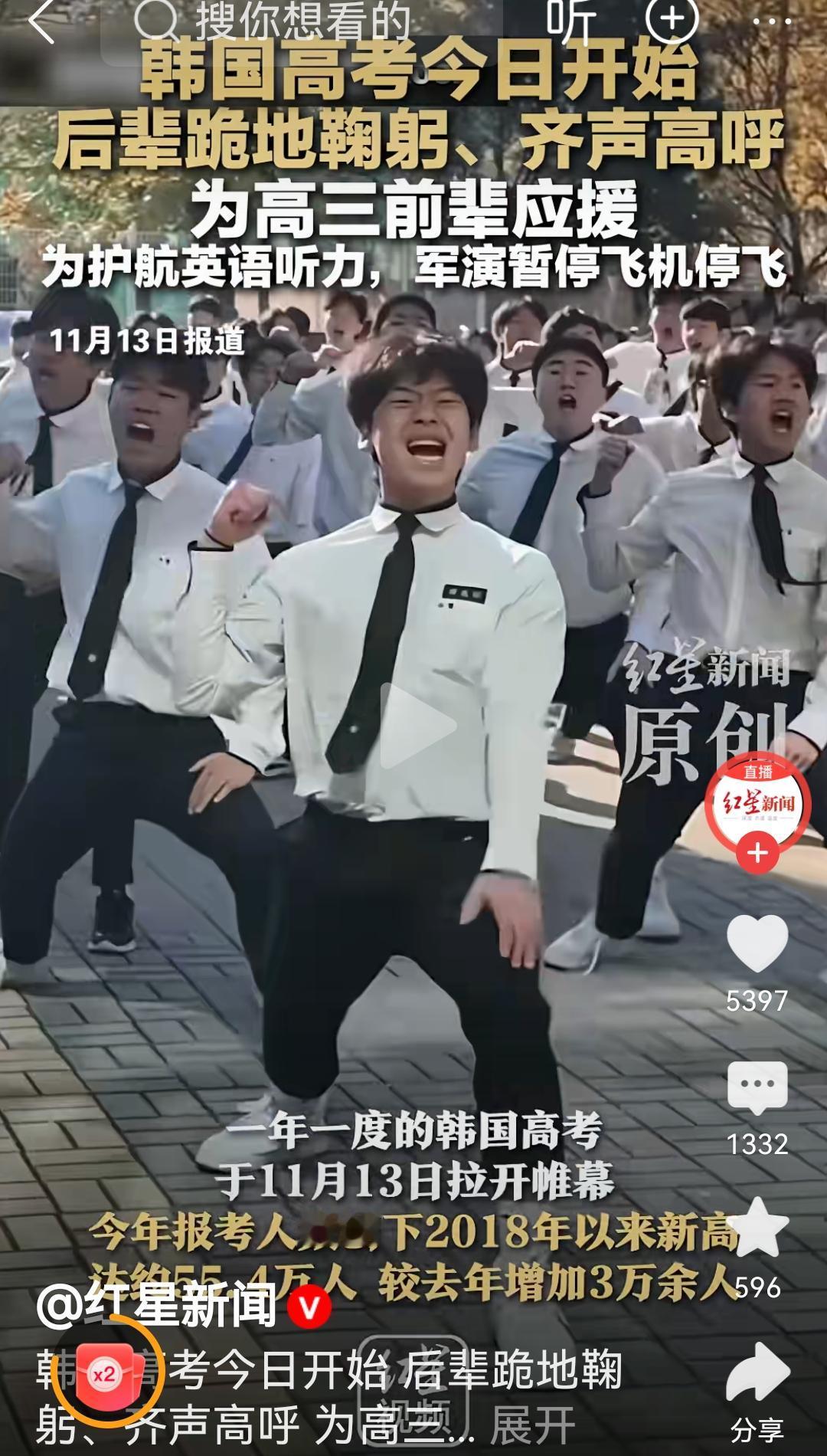 没想到韩国高考也这么隆重