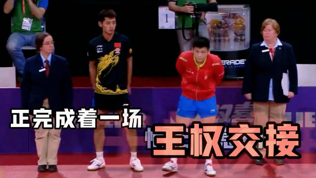 同行皆对手，绝技不外露是圈内潜规则， 唯有张继科，把看家本领霸王拧全盘交给樊振东