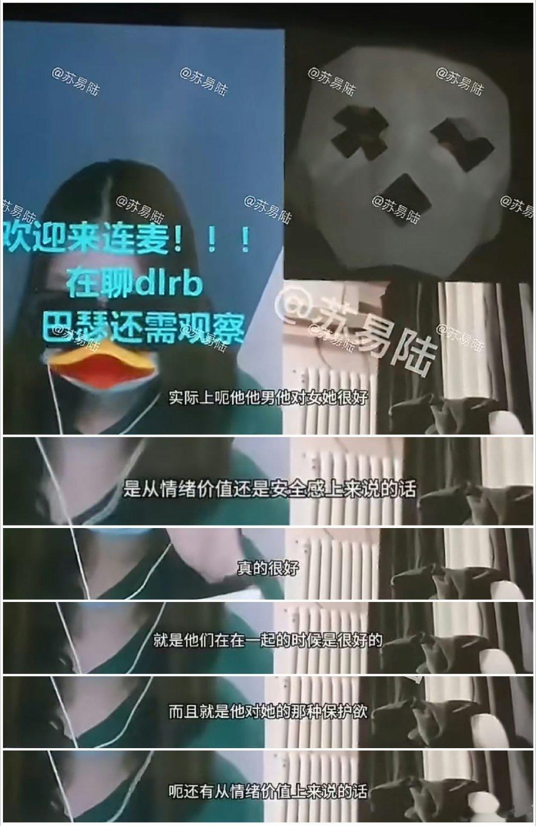 曝黄景瑜与迪丽热巴恋爱时对她很好？好假黄没结婚吗难道？还是说我记错了？