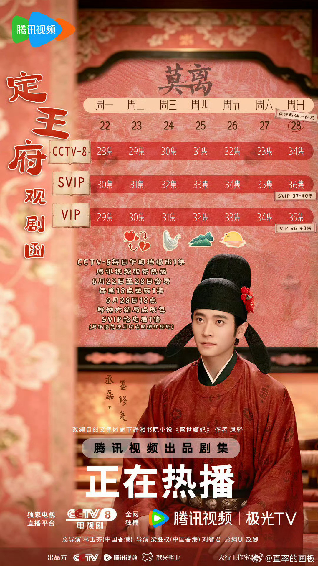 莫离单更等莫离单更真的又煎熬又上头，明明心里盼着剧情快点推进，可更新节奏慢悠悠的