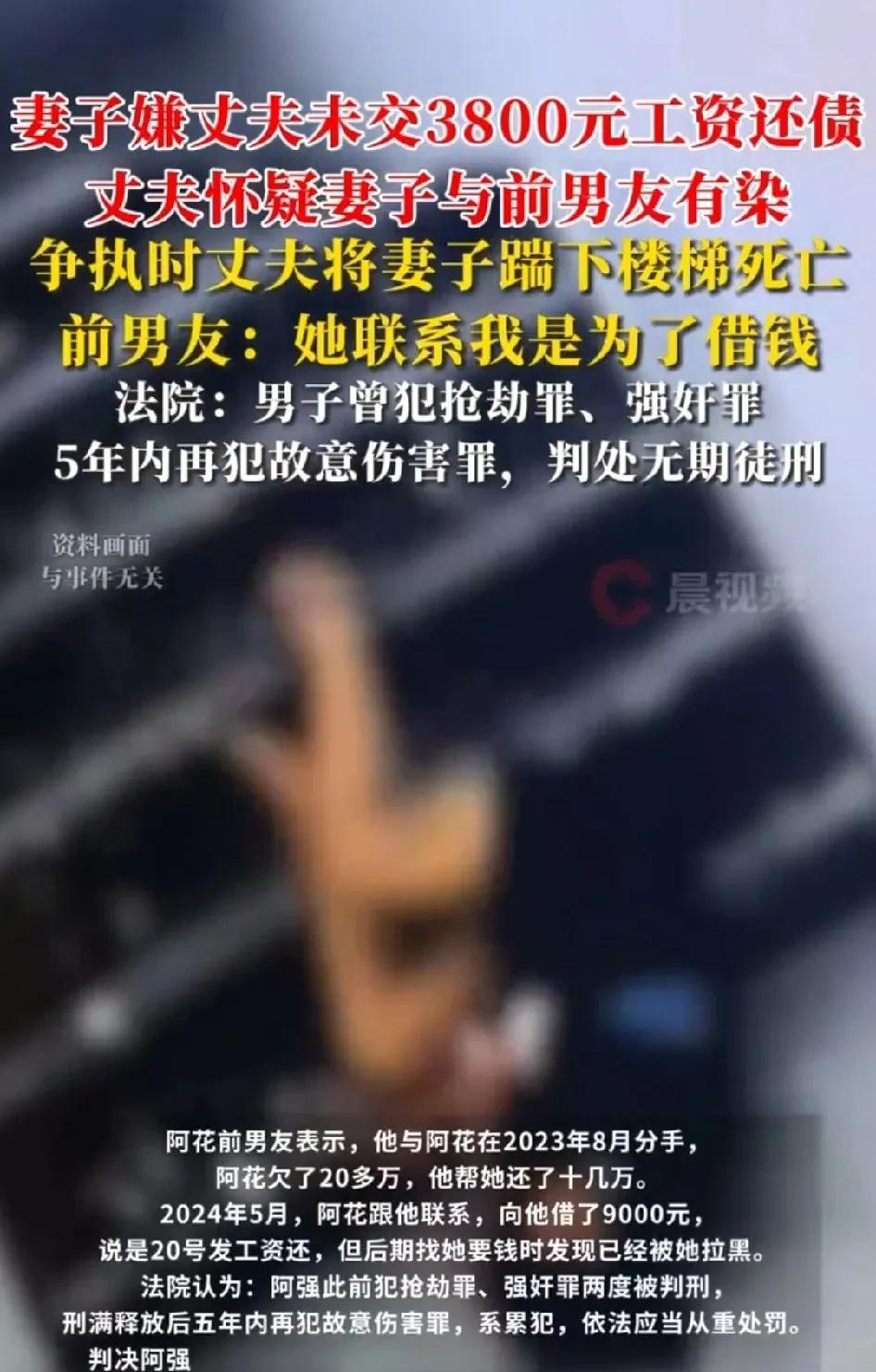 浙江一夫妻在同一个公司上班，打工的，因为男子曾经犯过罪，且脾气不好，加上他妻子小