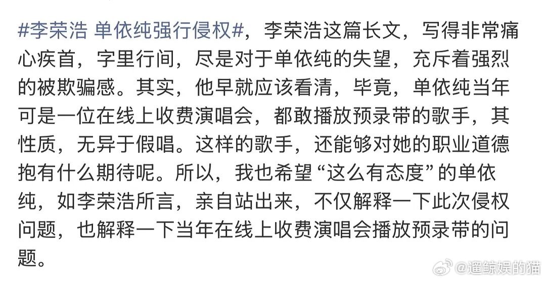 歌手那段时间就被爆了假唱圈米，她之前的粉丝都很失望于是一小部分脱粉回踩爆出来的