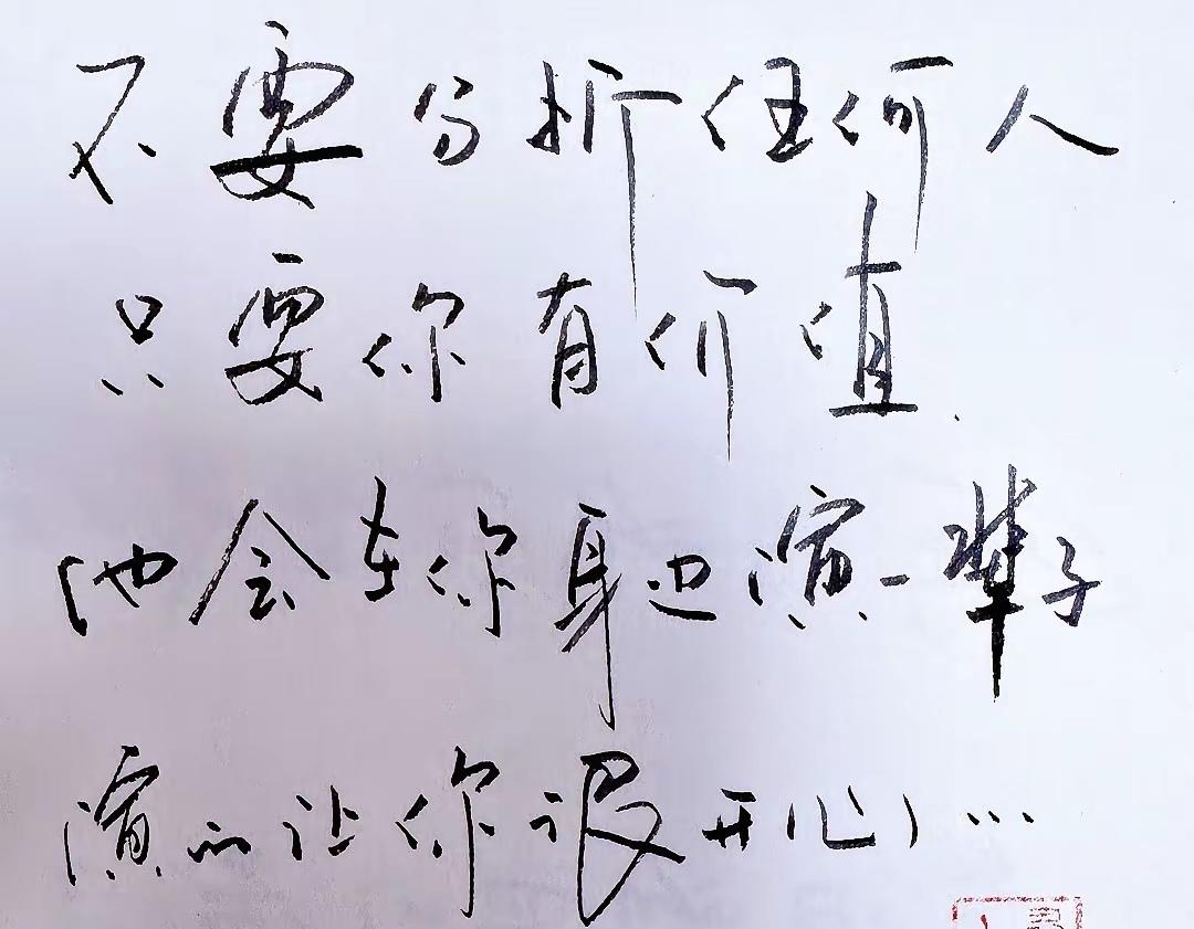 你没有价值就没有追随你的🐶！