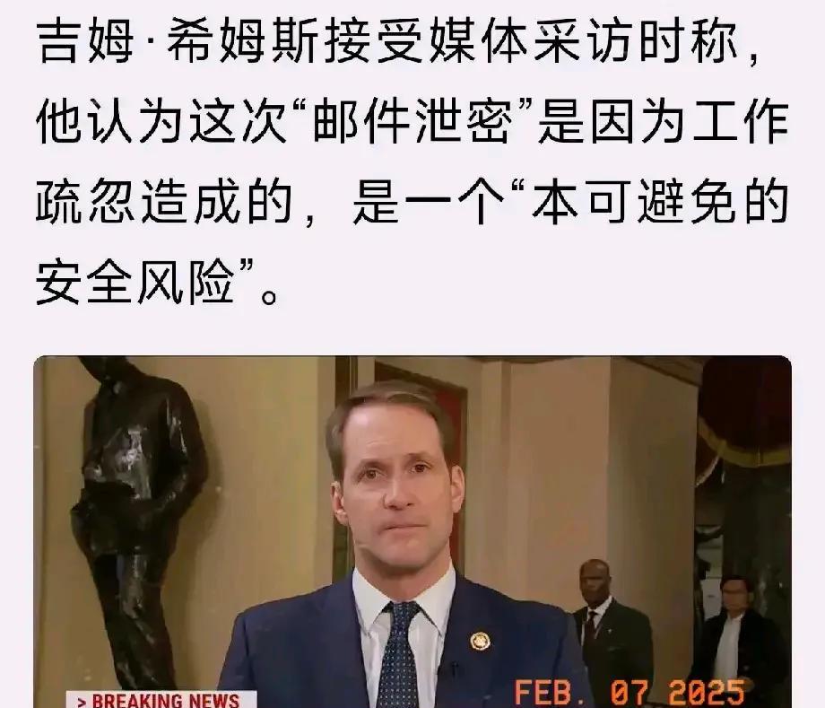 美国中情局这回可算是出了大洋相，把全球情报圈的脸都给丢光了！听《纽约时报》2月5