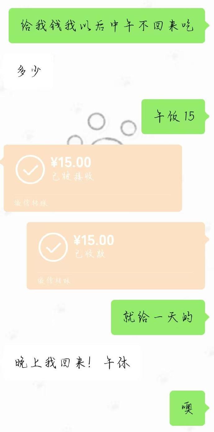 后妈给我留的饭菜