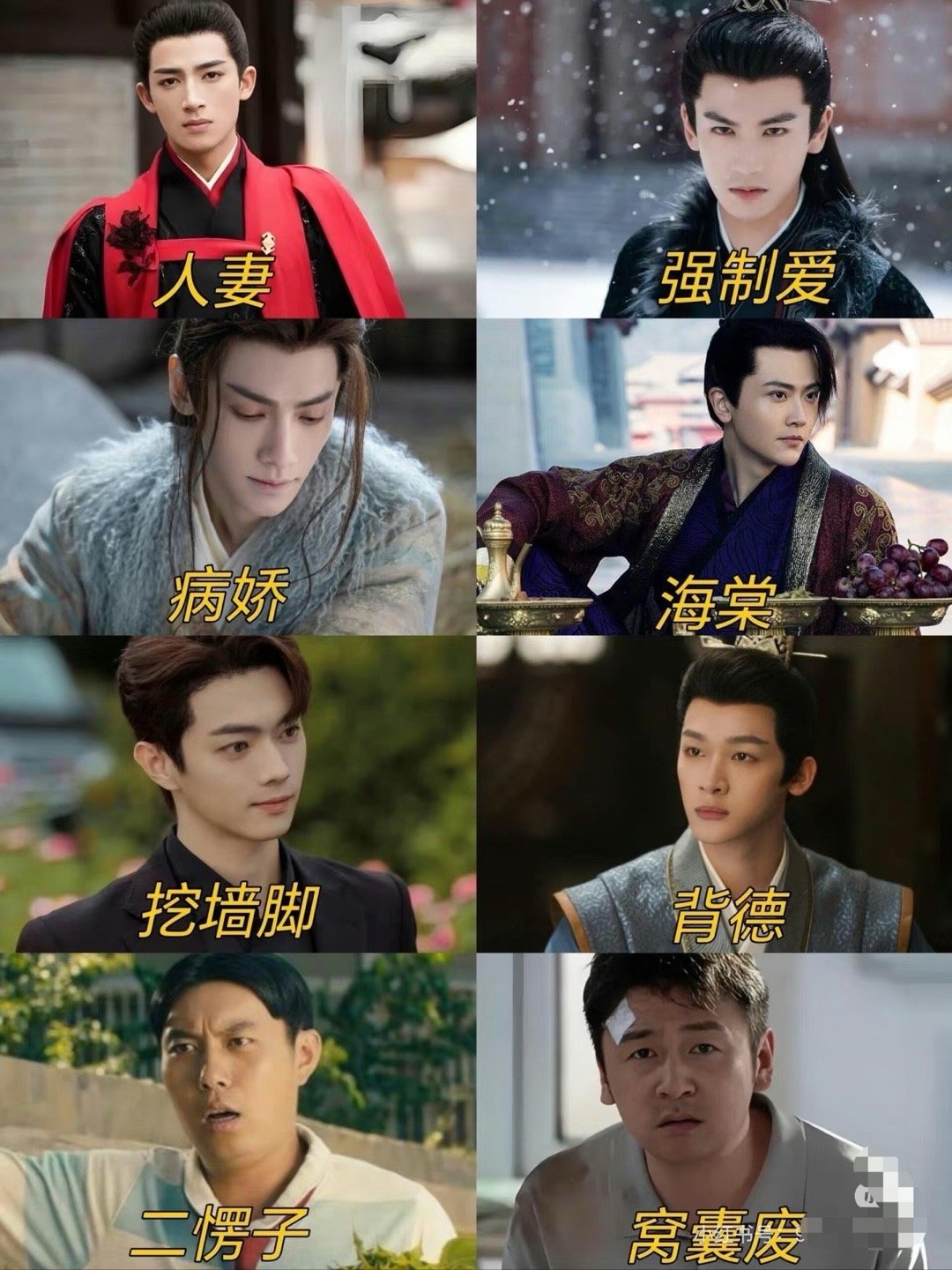老天奶，不同男明星的不同赛道真的强的可怕​​​