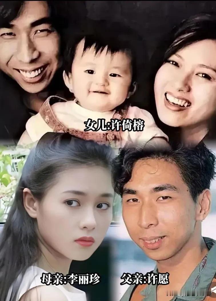 李丽珍的女儿长大变漂亮了不少，真的女大十八变啊，小时候不那么好看，太像孩子爸爸了