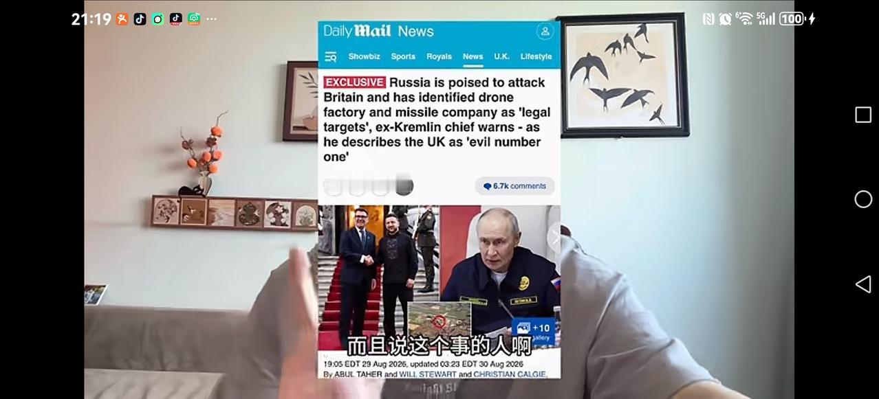 【大事不好】【上】前不久，俄罗斯对英国发出警告，要攻击英国军事目标，结果英国直