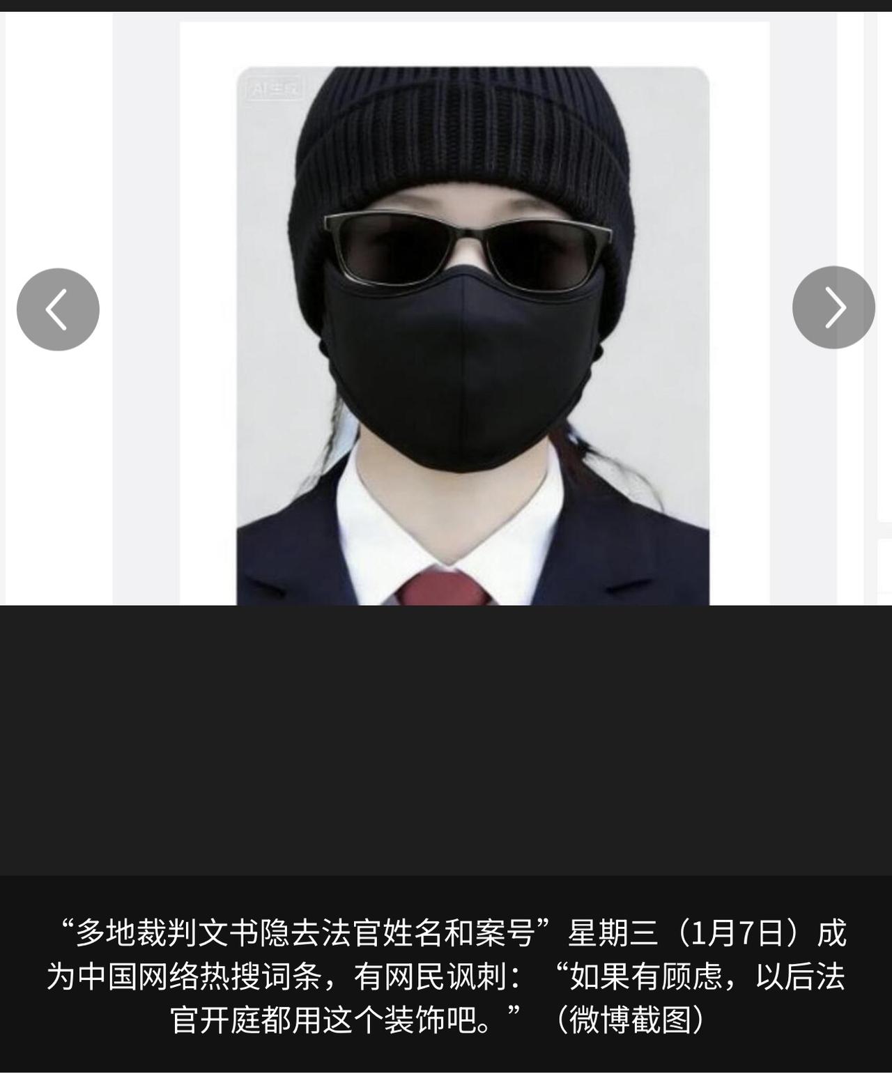 中国裁判文书网是全球最大的裁判文书公开网站，有助提高司法透明度，每一份文书都将接