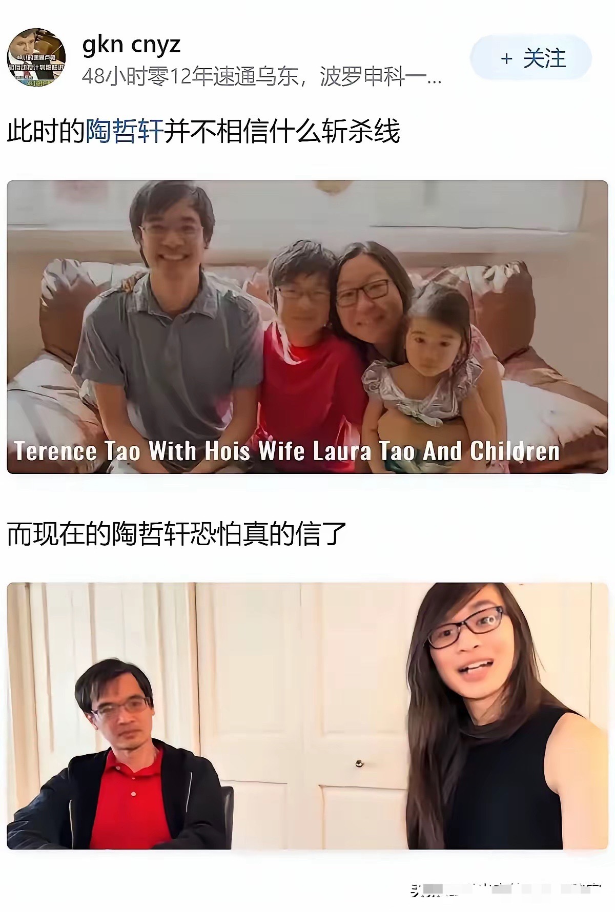 细思极恐，这和马斯克的大儿子遭遇差不多。儿子变女儿，其实也是一种斩杀形式。