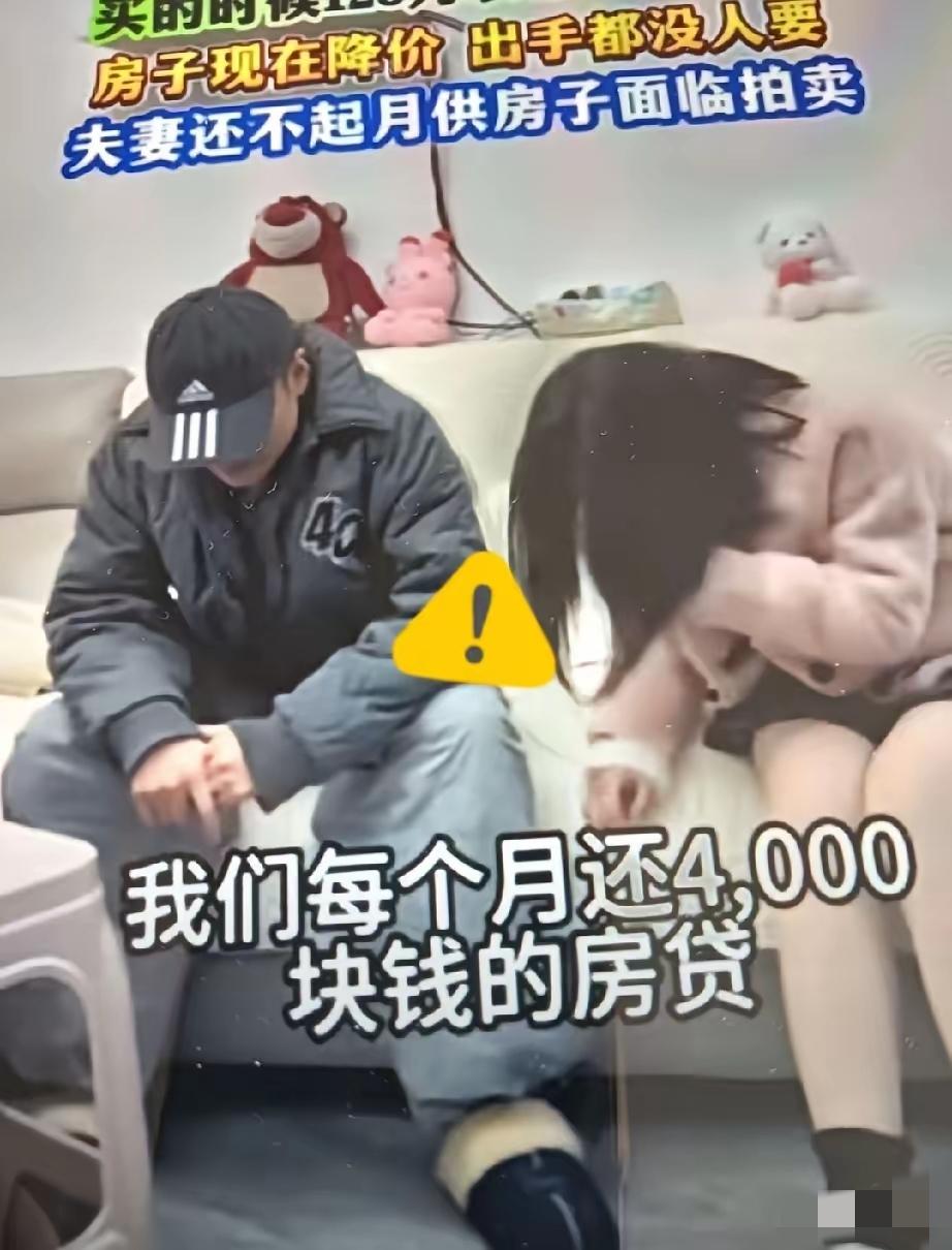 虚荣心真的会害了自己！多少人买房不是为了住，而是为了面子，匆匆下手，最后苦的还是