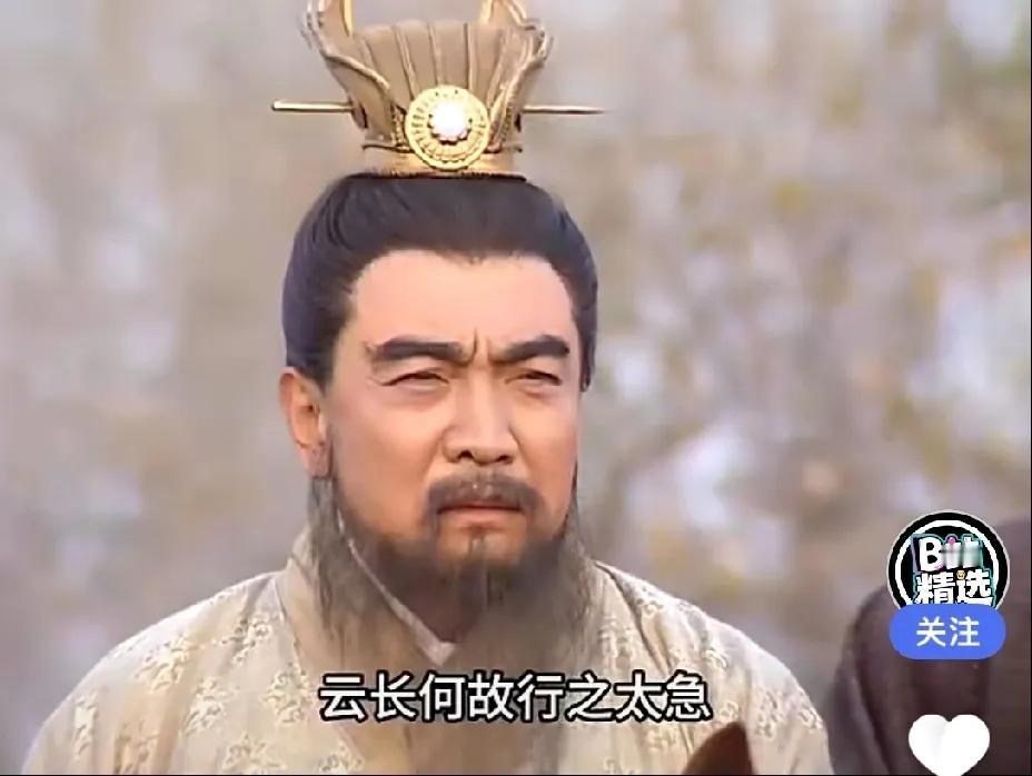 一不小心乘坐时空穿越隧道回到了三国时代，正好遇到关羽辞别曹操，在回去的路上，曹操