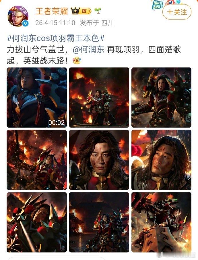 何润东半个月狂接6个商务广告，成2026年目前为止，商务最爆的艺人之一。人在家中