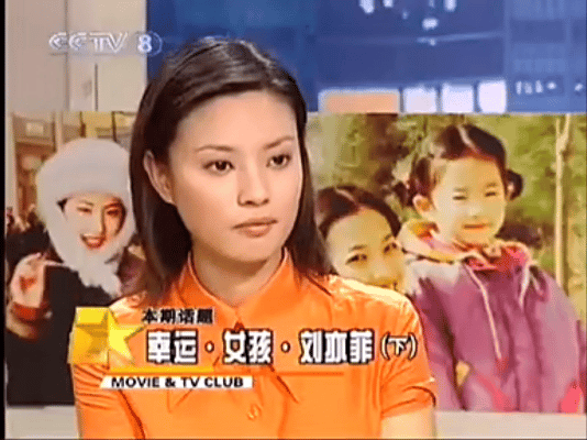 刘亦菲这是什么意思啊？脱粉了