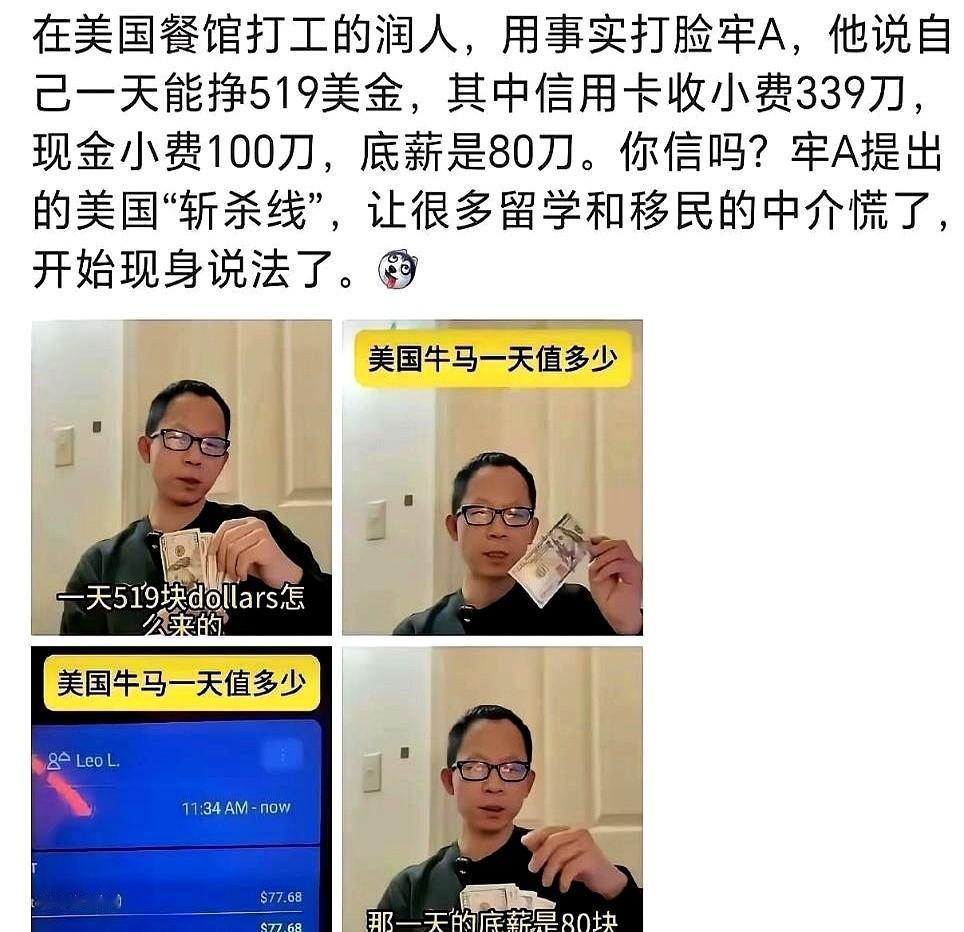 前阵子，有个故事在圈子里传开了。主角是个哥们，嗓门特别大，动不动就说自己在国外