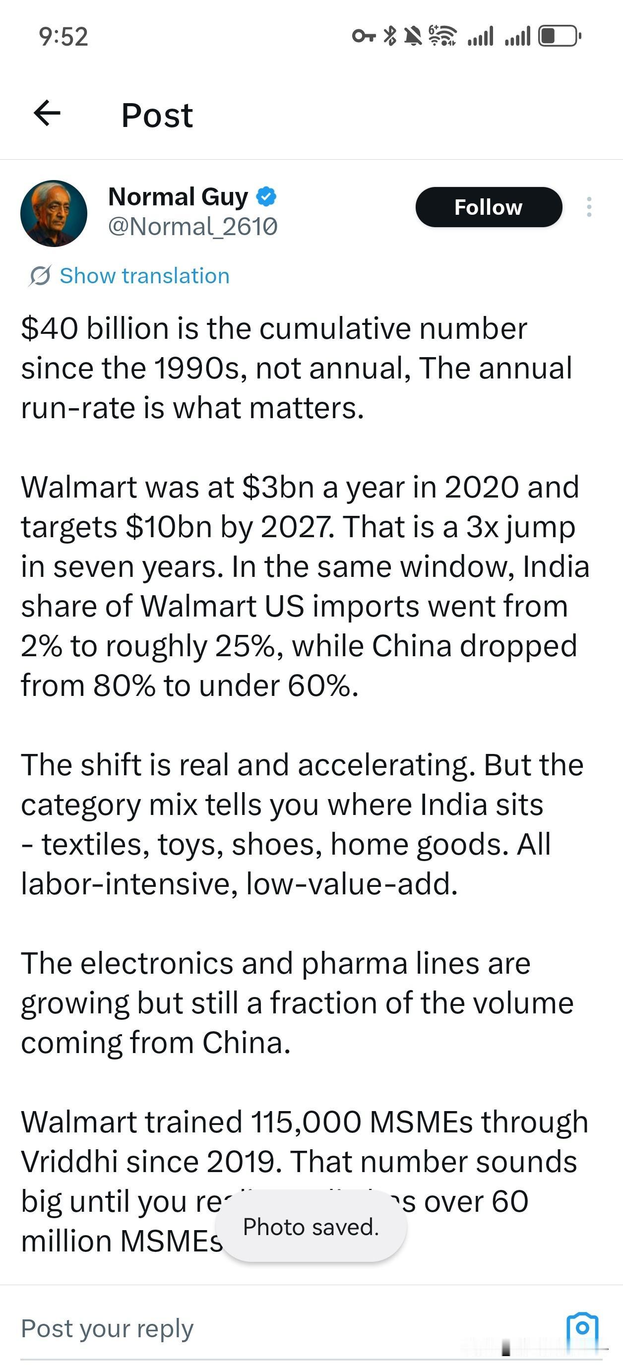 沃尔玛计划采购更多印度商品！同时降低中国商品的采购额！2020年沃尔玛的年销