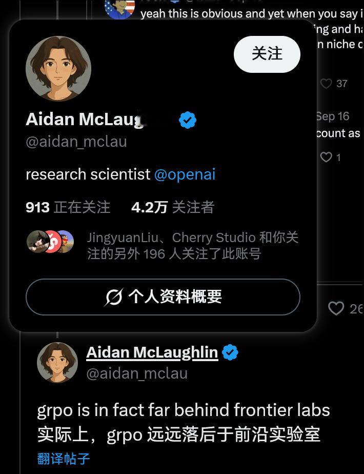 OpenAI员工AidanMcLaughlin对DeepSeek-R1核心强化