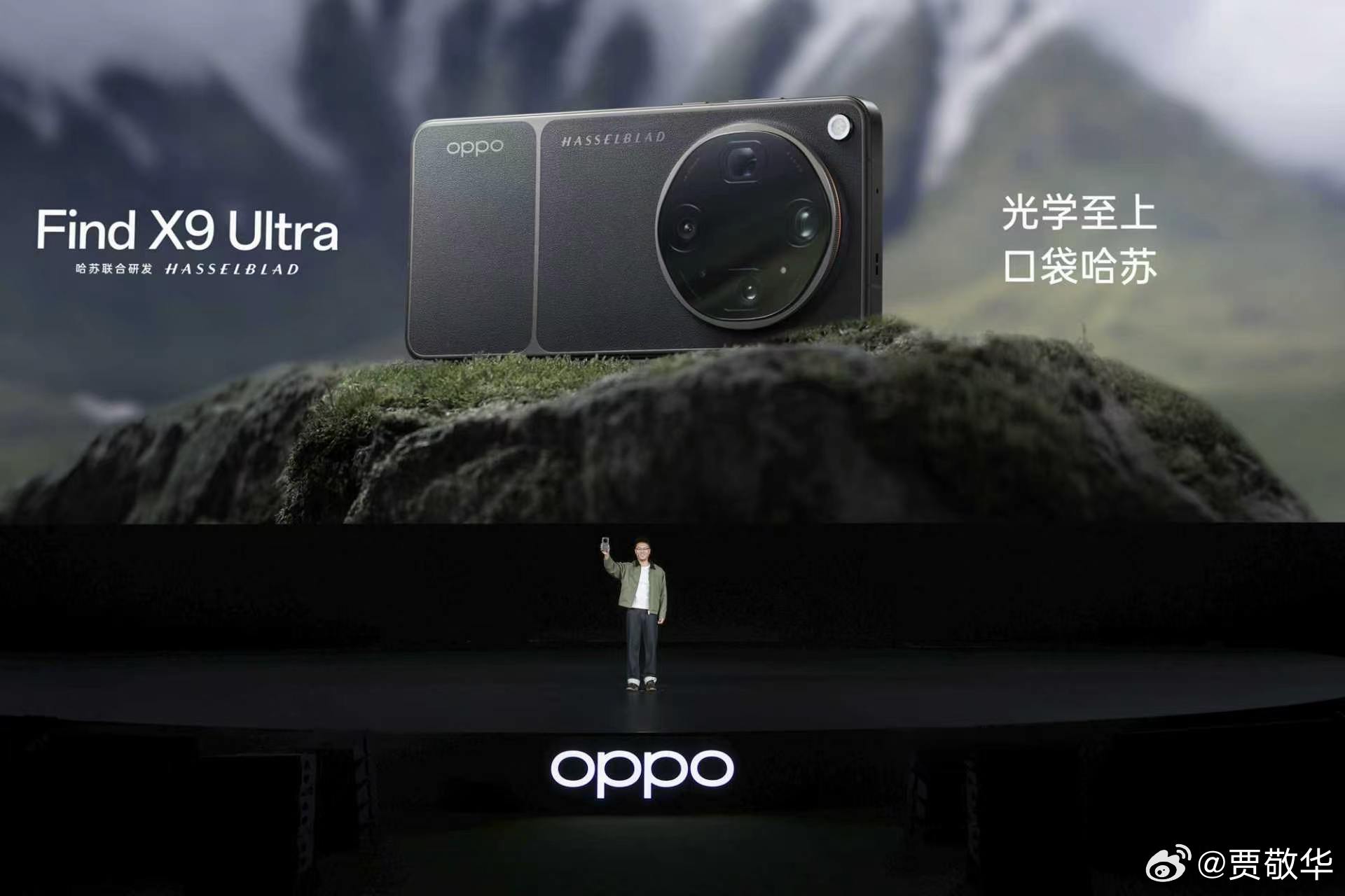 OPPOFindX9Ultra这款筹备五年的影像旗舰每一颗镜头都进行了升