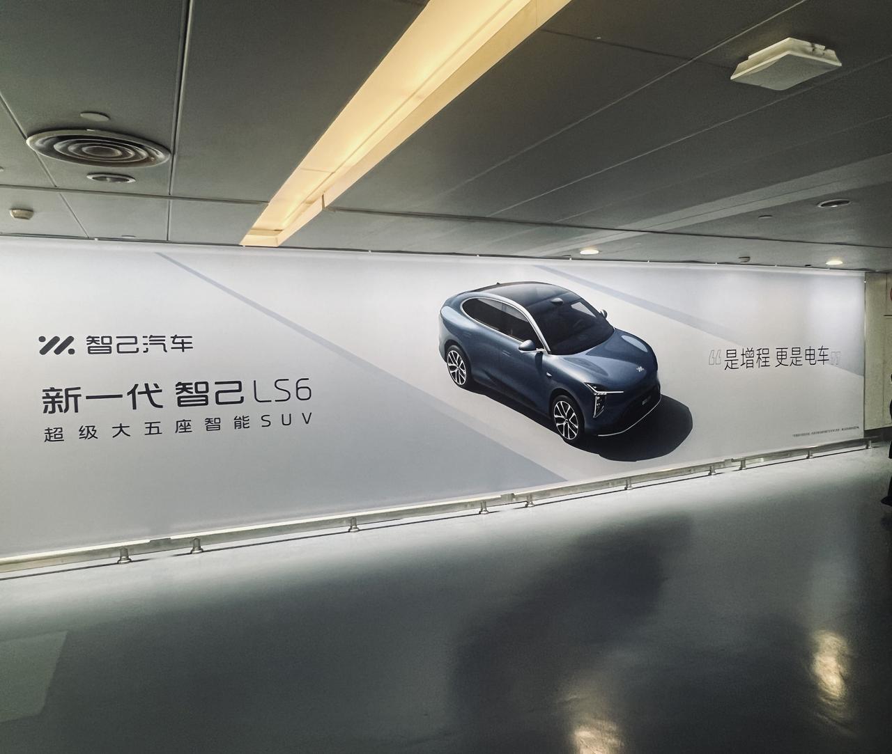 路人其实看不懂“是增程，更是电车”的厂商话中话。这轮智己LS6的销量起跳是增