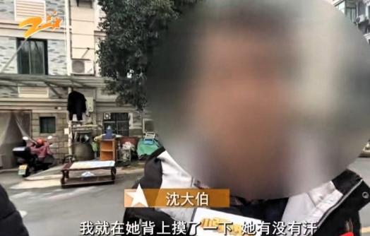 “冤不冤？”浙江杭州，男子见孙子和邻居家小女孩玩的满头大汗，担心孩子着凉，摸了俩