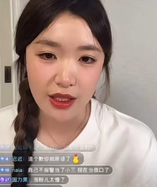 在酒店床上拉💩的男艺人，网友破案了张婉婷爆料后，又到Q女士派瓜了，还是有味