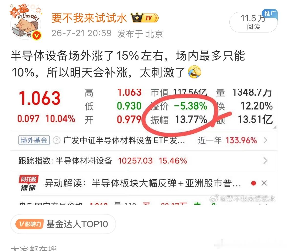 这个