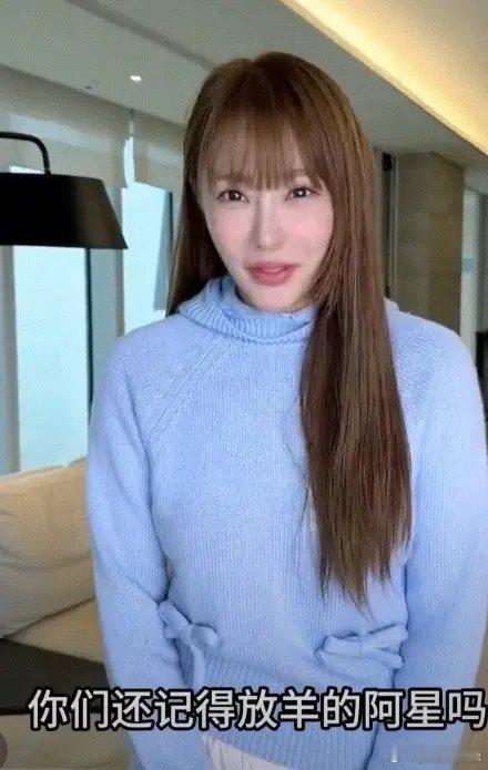 曾在《放羊的星星》饰演女主“夏之星”的演员刘荷娜开通社交平台账号，并已获得演员认