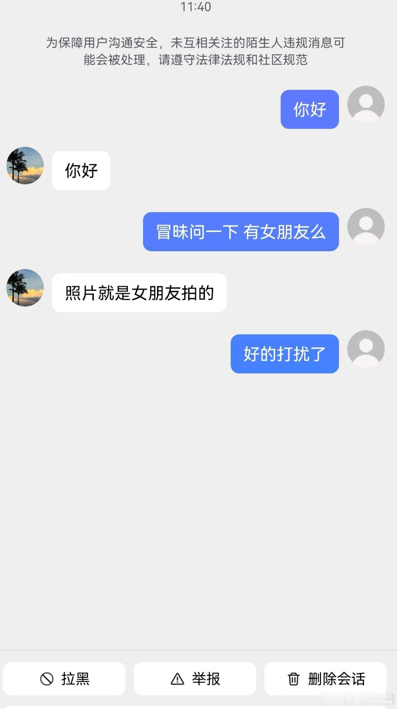 主动的我好像一个小丑🤡