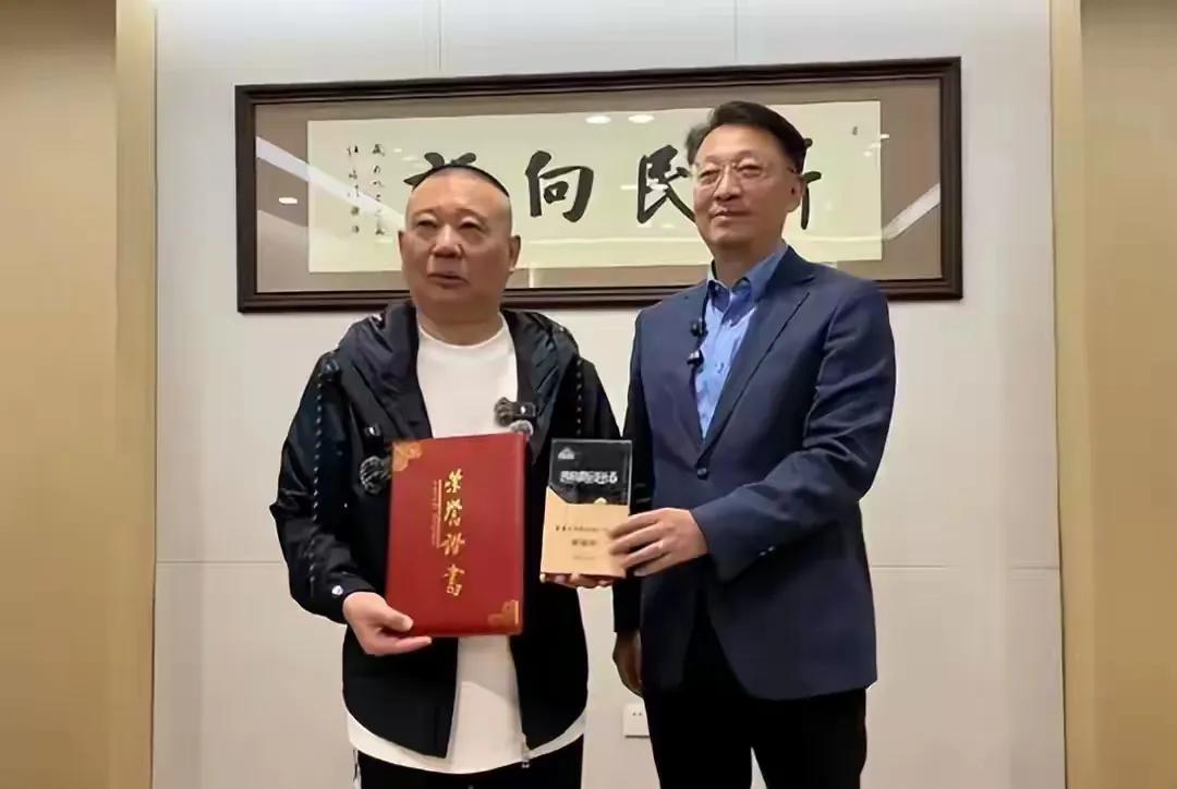 郭德纲长春“升职记”！不说相声，改干这个了？都说郭德纲到哪儿准是来说相声的，但这