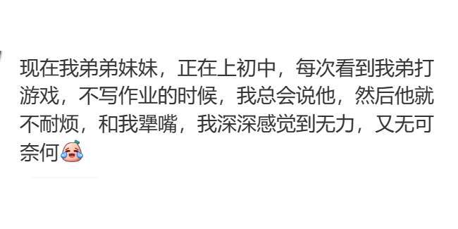 原来长大了，真的无法共情小时候的自己了