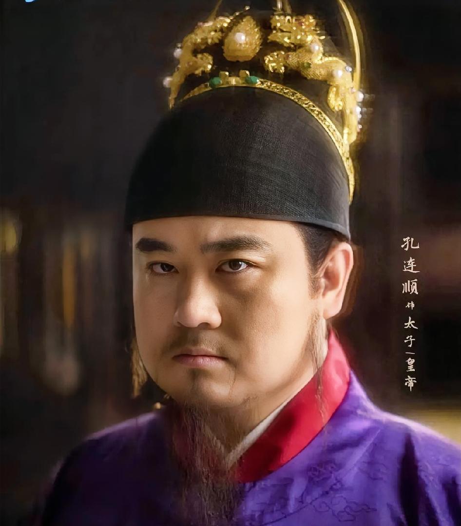 佩服《兰香如故》的导演。她脑子是怎么想起来让孔连顺演明代太子的。网友也有一双