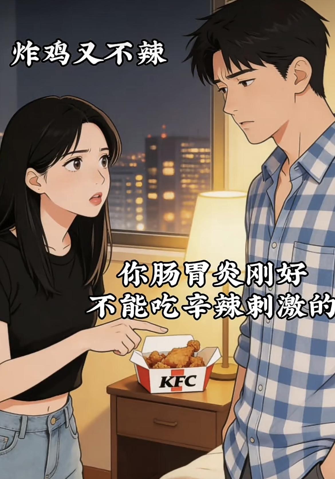 “因为爱，全无法释怀，既然相爱了，多少放下面子，好好爱”[吃瓜][吃瓜群