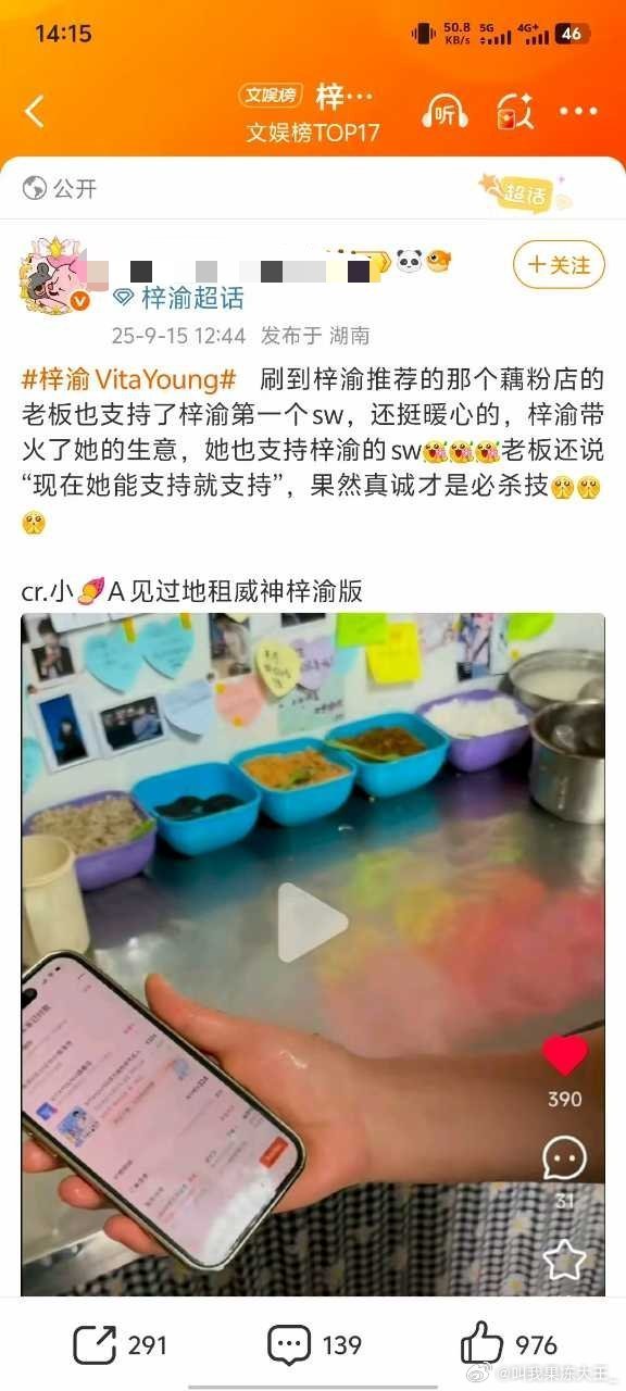 这种引导最可耻，人家自己开个店，关你们啥事​​​