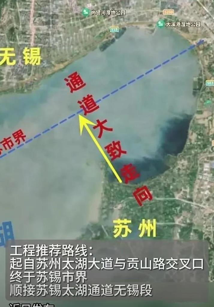苏锡太湖通道项目可以有力刺激无锡红沙湾板块以及融创文旅城板块，提升区域价值。