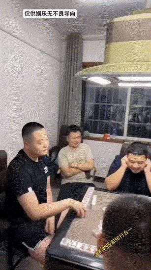 老嫂子们好活泼啊！[呲牙笑]