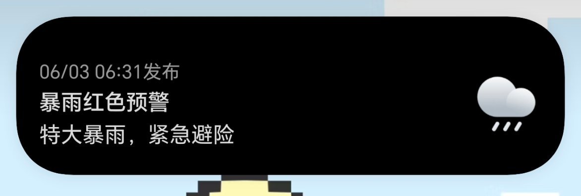 所有在湖北的人，请保持裤脚干燥！
