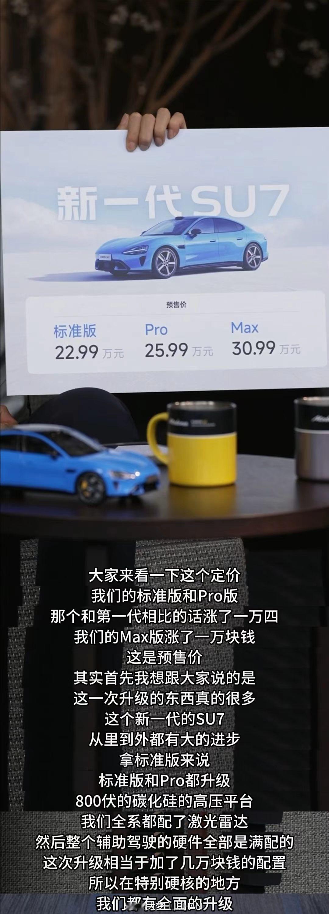 今天这个销量呢？部分人看到肯定会说颓势尽显，然而事实真的如此么？等会儿大家横向对