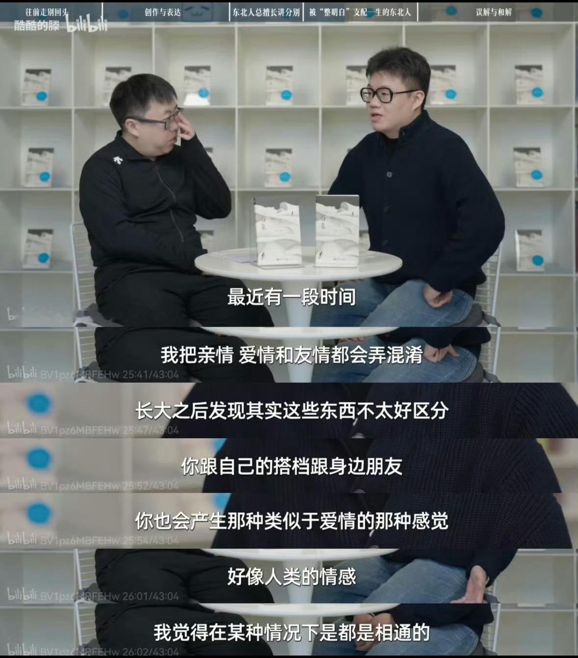 其实真的是这样的亲情我不懂，我这人从小亲情就很淡漠，但友情和爱情的界限很多时候真