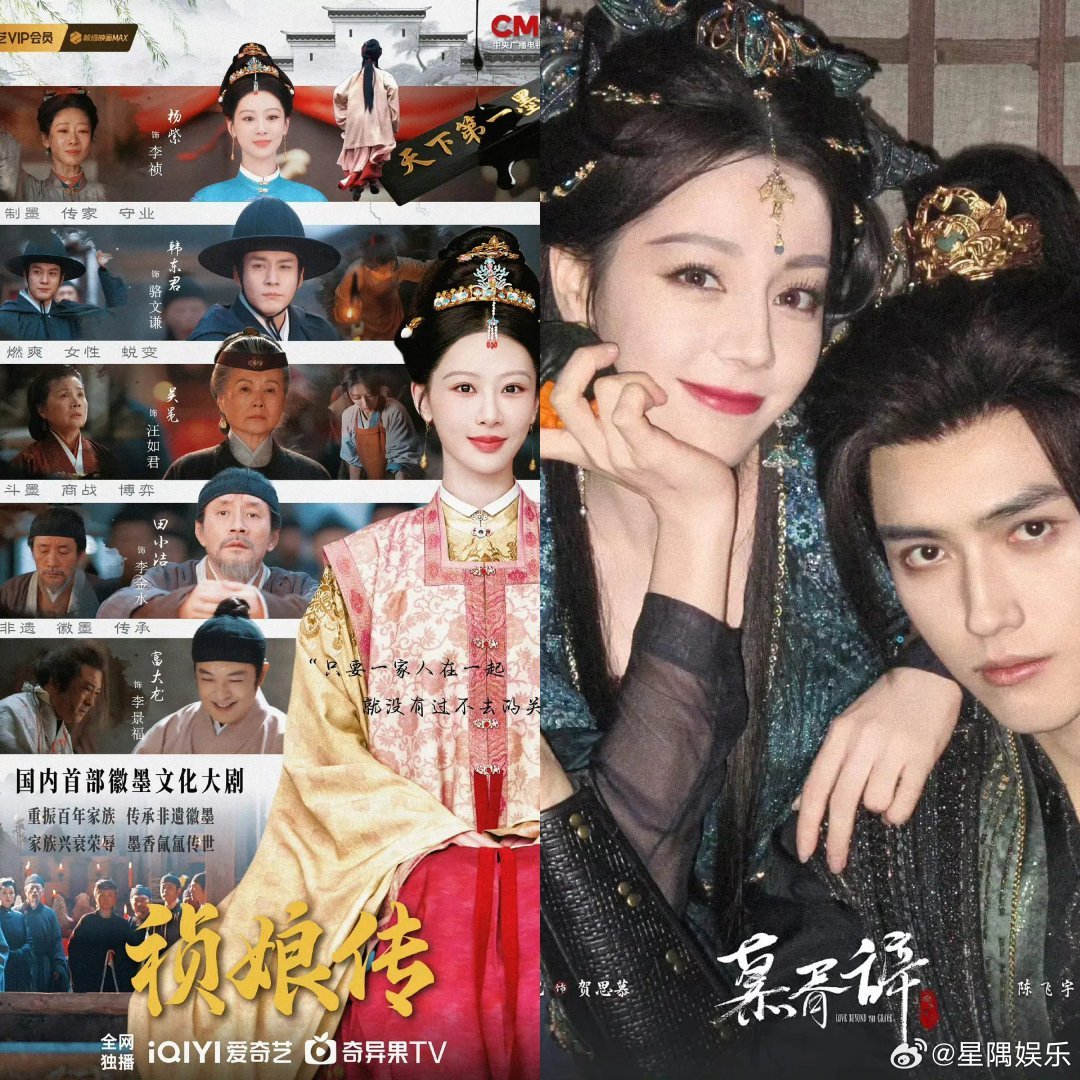 杨紫虽然没有热巴的美貌加持，但是靠自己努力很抗剧。。