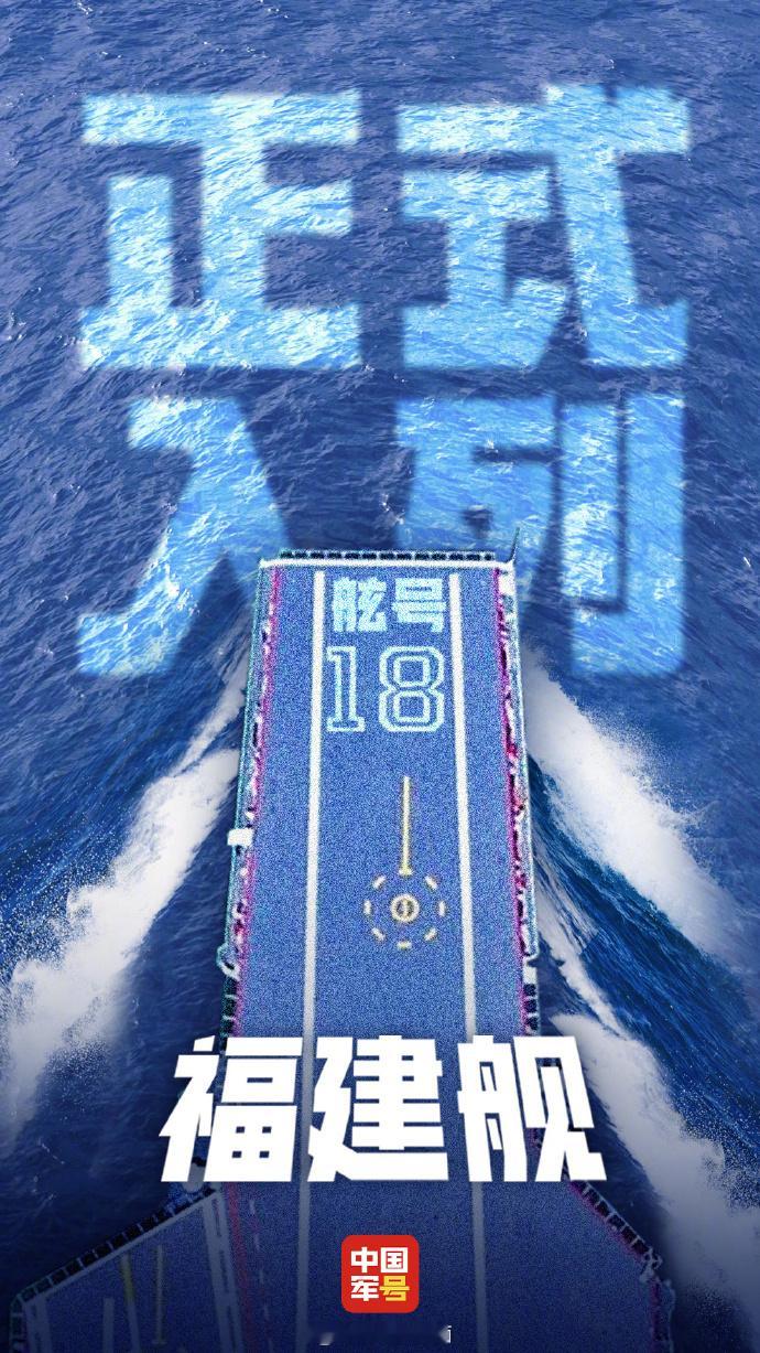 终于官宣了!烽火问鼎计划​​​