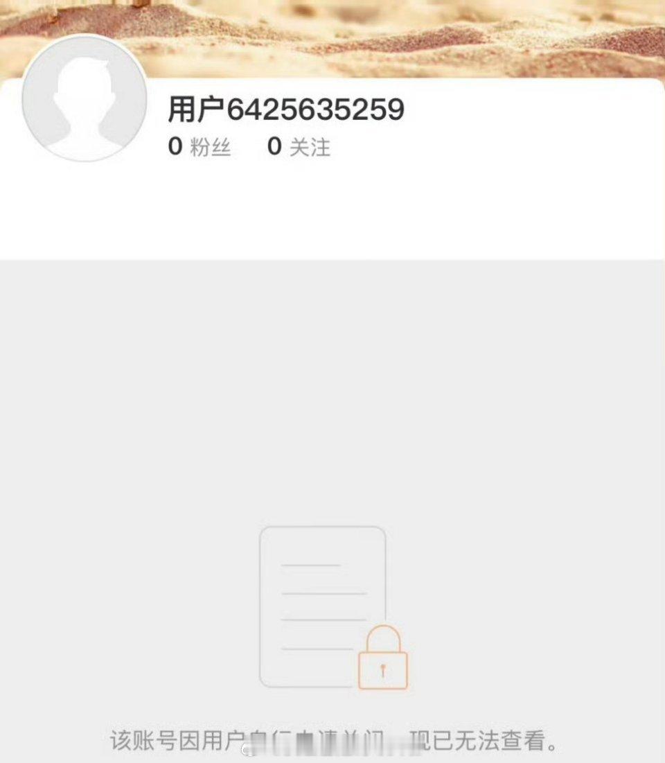 赵露思小跟班号也注销了，看来只会剩工作室号了