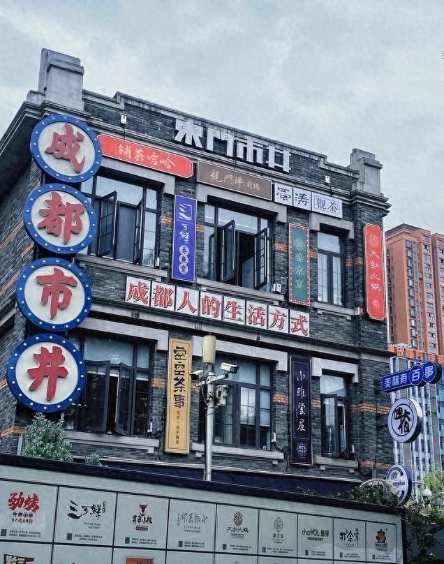 一年狂赚4.3亿，成都这条老街却免门票：老板疯了吗？