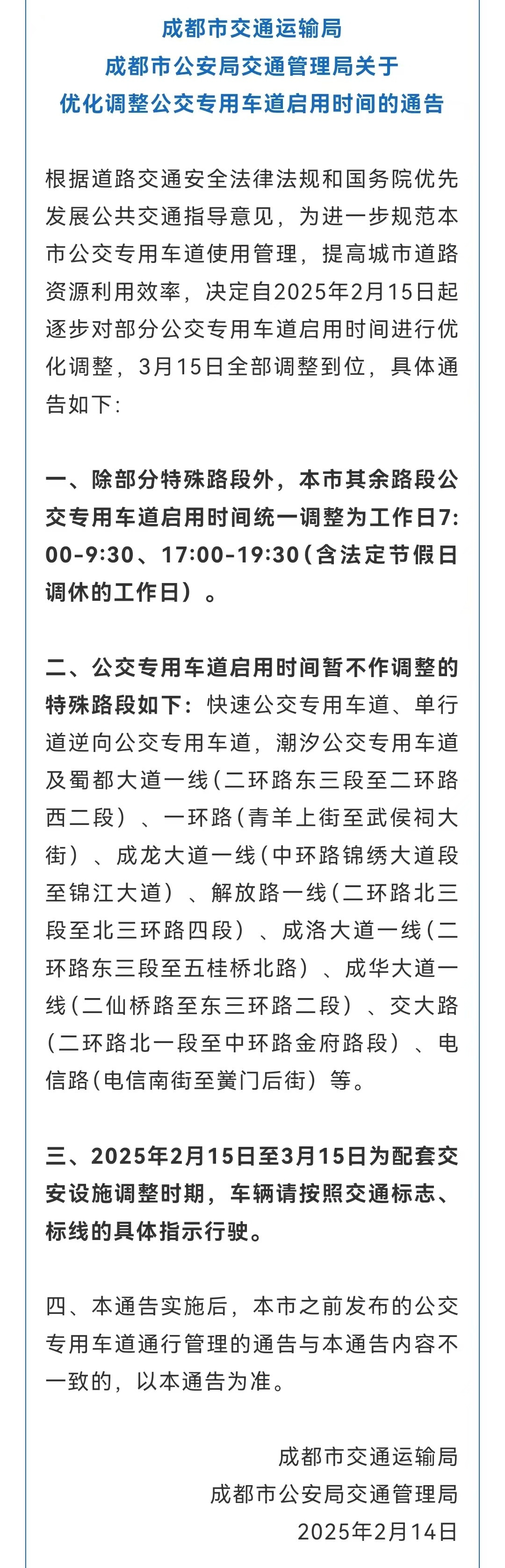 成都的高效也是非常不错的[大笑][大笑][大笑]被骂一骂也很值得[墨镜][墨镜][酷