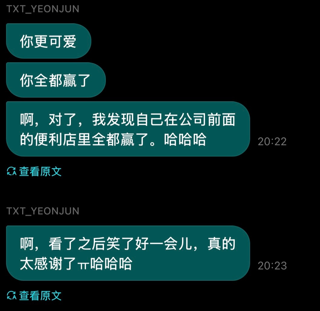 全都赢了🙌​​​