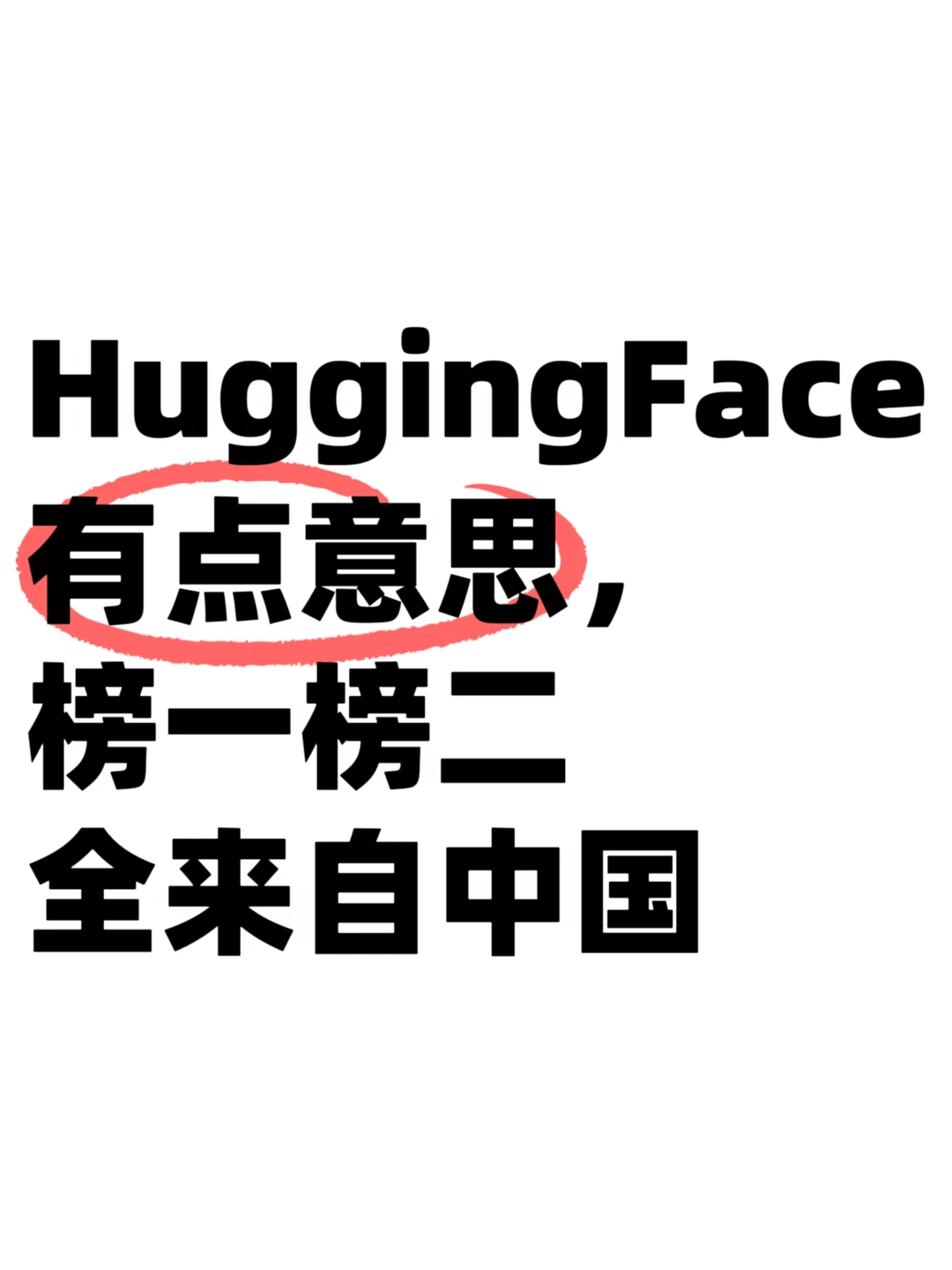 无限OCR火过一轮，又和Kimi K3碰上了