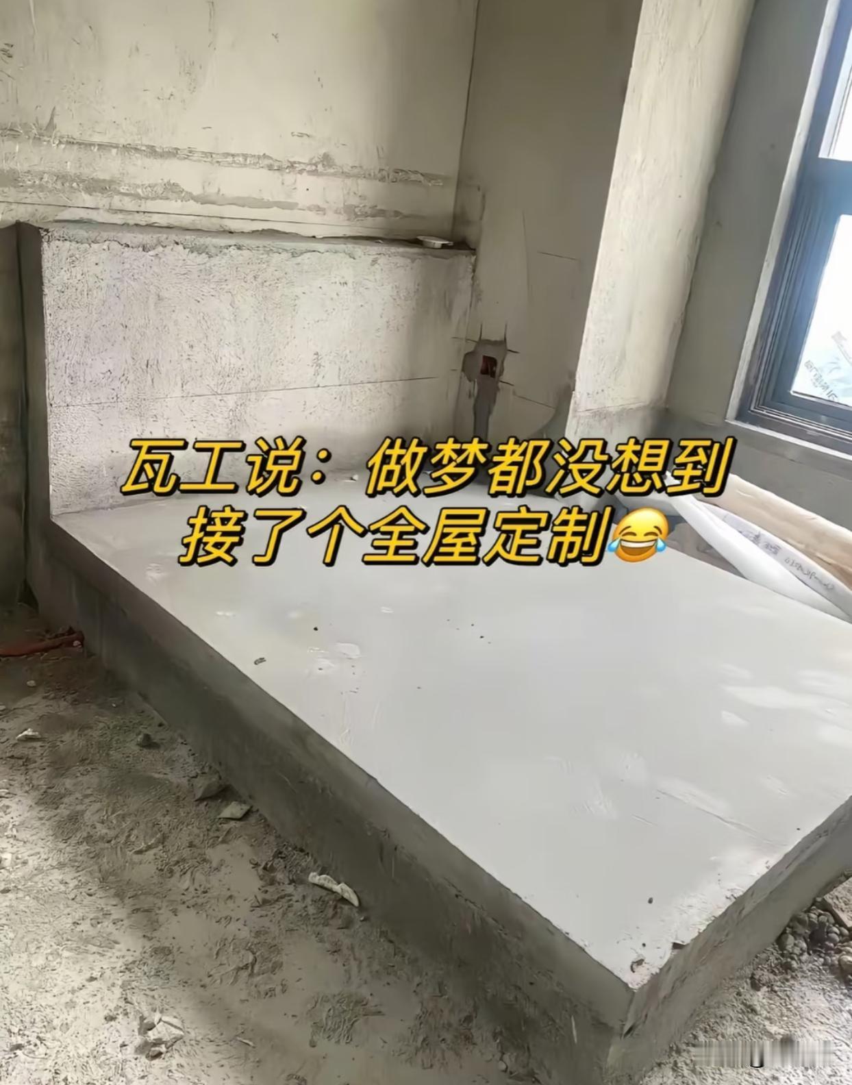 这是不是家具都不用买了